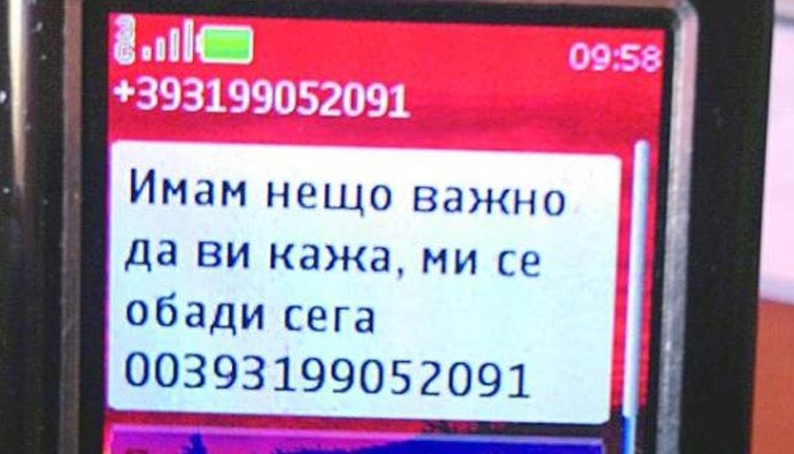 "Работодатели" сгъват по 2000 лв. на ден от солените есемеси "Работодатели" сгъват по 2000 лв. на ден от солените есемеси