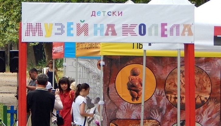 Детският музей на колела събра десетки в Парка на младежта Детският музей на колела събра десетки в Парка на младежта