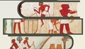Русенчета се запознават с изкуството в Древен Египет