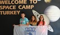 Ученици от СОУЕЕ в Русе станаха командири на совалка в звезден лагер