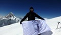 Иван Томов развя знамето на Русе над 8-хилядника Броуд Пик