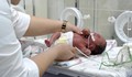 Бебе под 800 грама е "биологичен отпадък" според нова здравна наредба