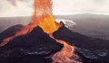 Нови 4 вулкана изригват