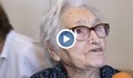 Баба Иванка чукна 100 години в Русе