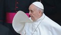 Папа Франциск проговори за трагедията с племенниците му в Аржентина