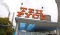 „Топлофикация Русе” организира конкурс с награди за своя юбилей