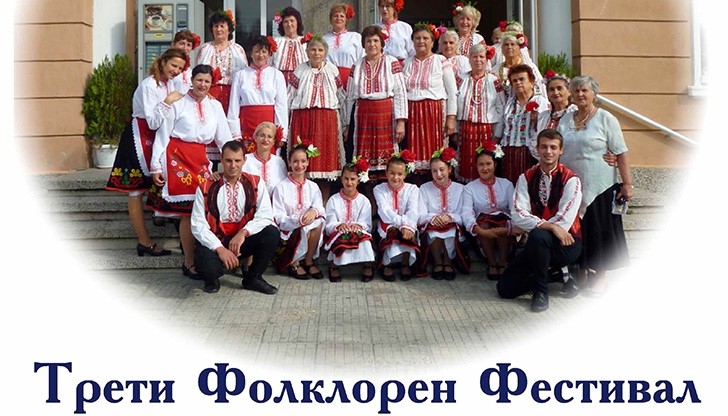 Сандрово събира фолклорни състави от България и Румъния