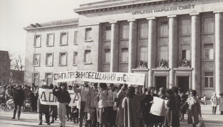 Дариха транспарант от хлорните протести на Русенския музей