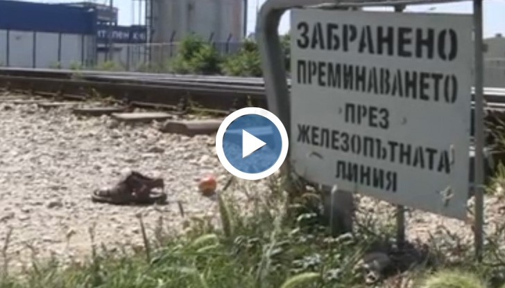 Очевидец на инцидента с прегазения русенец: Влакът го влачи 5 метра