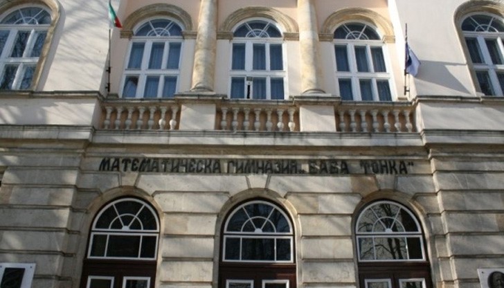 Ученици на МГ "Баба Тонка" отиват на школа за отличници