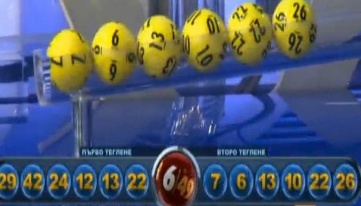 Джакпотът от 7 милиона е спечелен!