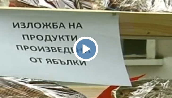 В Екзарх Йосиф отбелязаха празника на ябълката