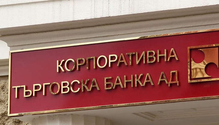 КТБ не е източена, беше създадена паника от един прокурор