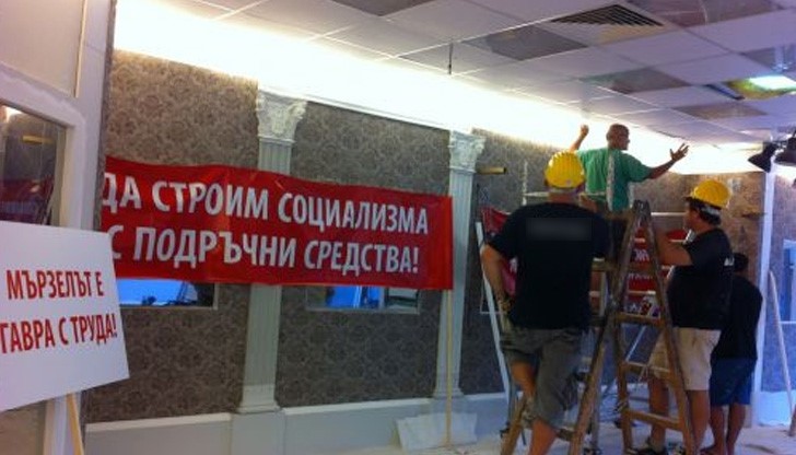 Започнаха да строят "Образцовия дом" на ВИП брадър Започнаха да строят "Образцовия дом" на ВИП брадър