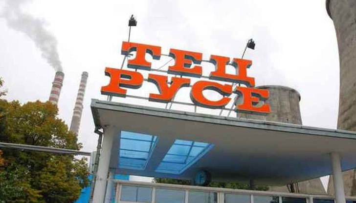 „Топлофикация Русе” организира конкурс с награди за своя юбилей „Топлофикация Русе” организира конкурс с награди за своя юбилей