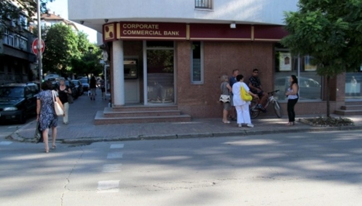 Протест пред КТБ в Русе нямаше Протест пред КТБ в Русе нямаше