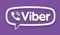 Viber пуска нова услуга
