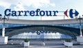 “Пикадили“ става собственост на "Карфур"