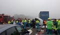 „Ужасяващ хаос“: Верижна катастрофа със 150 автомобила