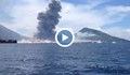 Вулкан изригна пред погледите на туристи в лодка