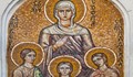 Почитаме Светите Вяра, Надежда, Любов и София