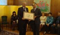 Японското посолство награди русенското СОУ "Васил Левски"