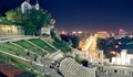 Решиха Пловдив да бъде европейска столица на културата през 2019 г.