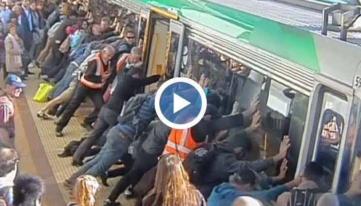 Пътници избутаха влак, за да освободят заклещен мъж