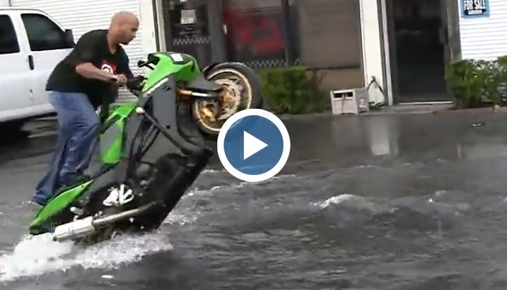 Забавен начин да си измиеш мотора