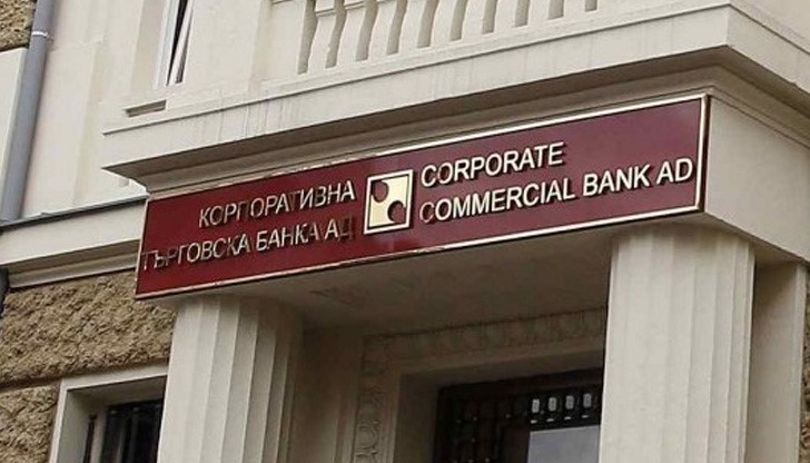 БНБ наистина е допуснала определени пропуски БНБ наистина е допуснала определени пропуски