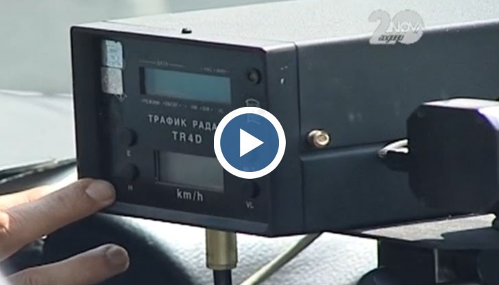 В момента 150 мобилни камери се използват от полицията като радари за скорост
