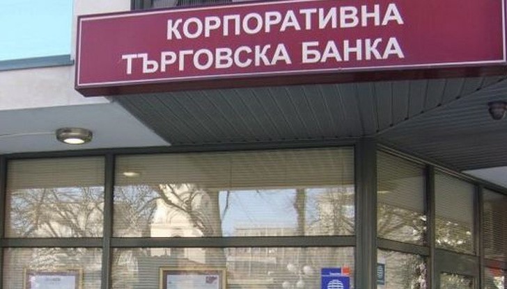 По този начин хората ще са спокойни за спестяванията си и ще оставят парите си в банковата система