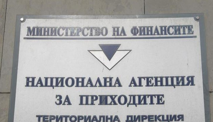 По действащата нормативна уредба обменните бюра могат да търгуват валута по курс, различаващ се с не повече от 5% от фиксинга на Българската народна банка за деня По действащата нормативна уредба обменните бюра могат да търгуват валута по курс, различаващ се с не повече от 5% от фиксинга на Българската народна банка за деня