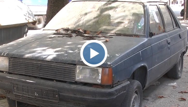 Общината започва чистка на изоставени и излезли от употреба коли