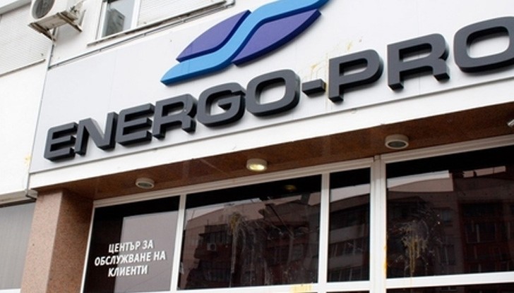 Къде спира токът утре Къде спира токът утре