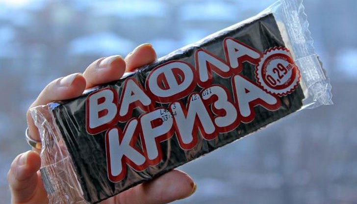 24-годишният Васил Георгиев е бил обявен за местно издирване, защото свил шест вафли и три кутийки с детски  сокчета