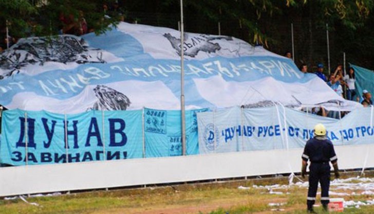 "Дунав завинаги" изказва своето възмущение от неадекватните реакции на охраната на мача