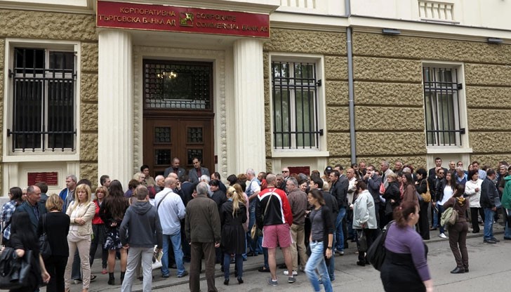 Инвеститор, който иска да придобие Корпоративна търговска банка, е изпратил писмо до БНБ