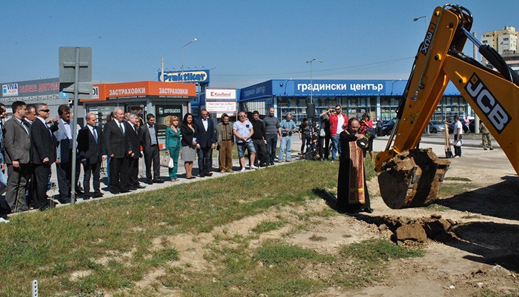 Началото на строителните работи бе дадено на кръстовището между магазините „Практикер“ и „Кауфланд“