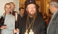 Гостите на Наум препълниха Митрополията