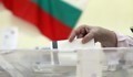 Отчетоха проблеми с преброяването на преференциалните гласове в Русе