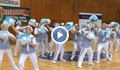 700 баби-мажоретки се събраха на републиканско състезание по спортна гимнастика