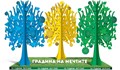 Русе е първата спирка на кампанията „Градина на мечтите”
