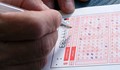 3 167 000 лева джакпот в 6/49 за следващия тираж