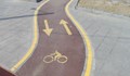 Русе става безопасен велосипеден град