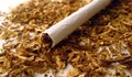 9.5 кг тютюн за пушене задържаха митничарите