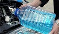 Спряха продажбата на русенски антифриз