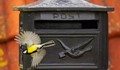 9 октомври – Световен ден на пощата