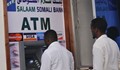 Първи банкомат се появи в Сомалия