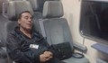 Арестуваха пътник - снимал заспал кондуктор